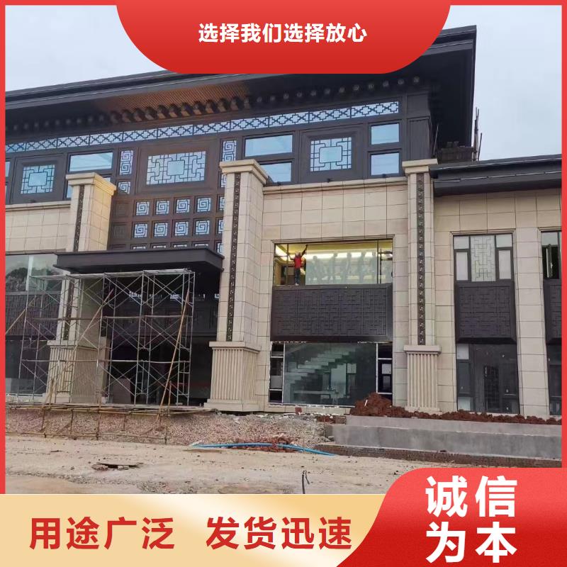 铝合金仿古建筑材料欢迎订购