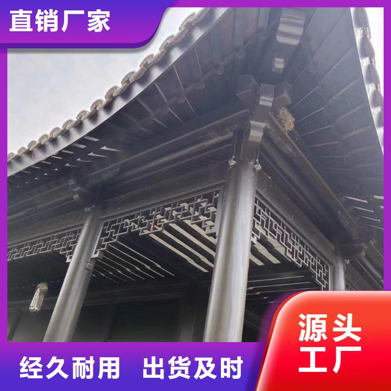 古建铝合金封檐板实体厂家