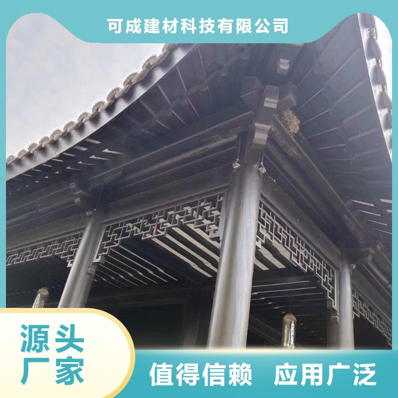 铝合金铝代木古建施工