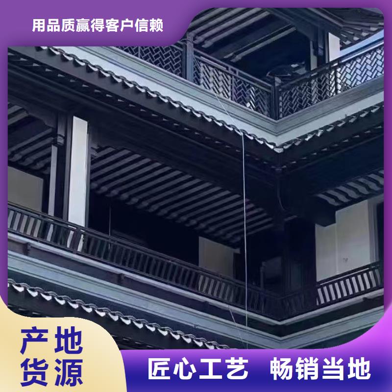 铝代木古建斗拱服务为先