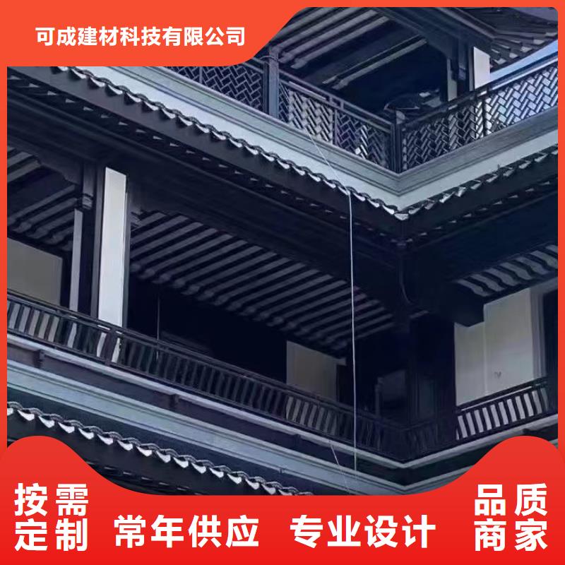 古建铝合金封檐板实体大厂