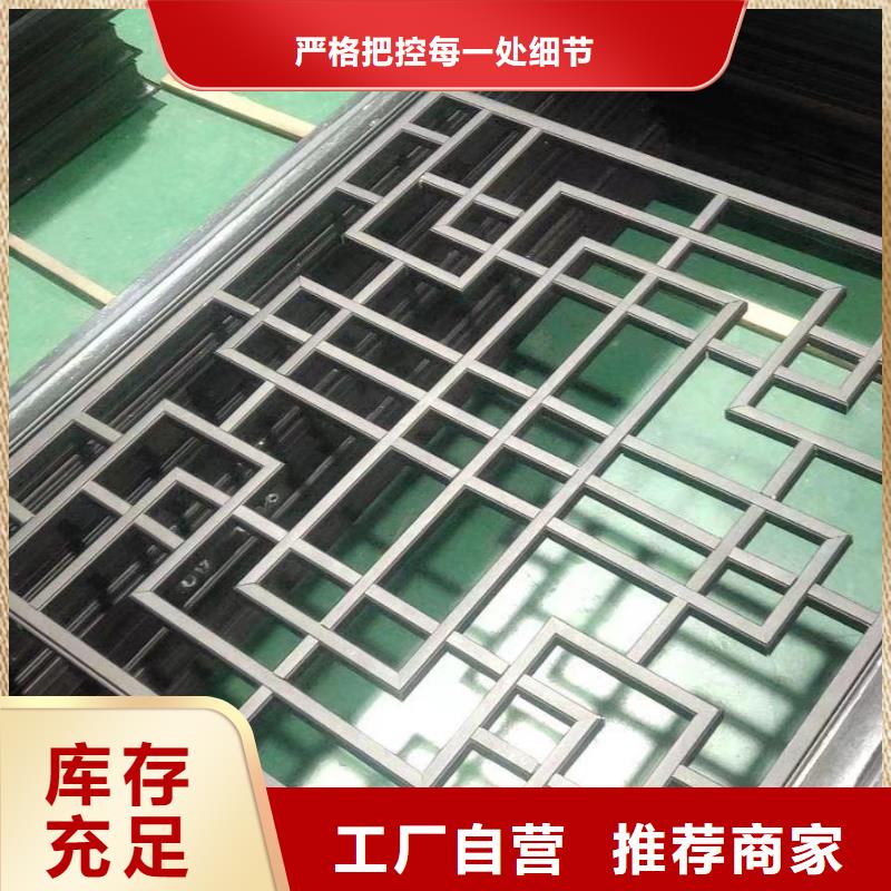 铝材古建构件设计