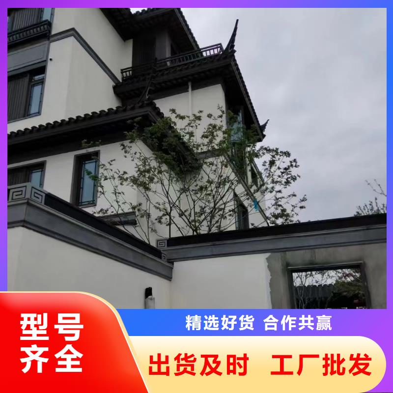 古建中式铝合金椽子良心厂家