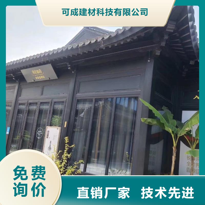 铝代木仿古建材推荐货源