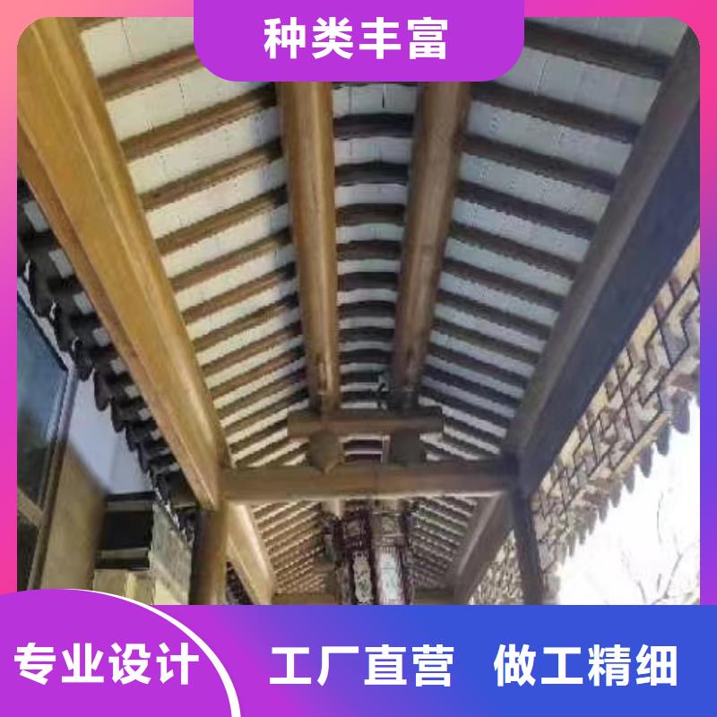 古建铝代木欢迎订购