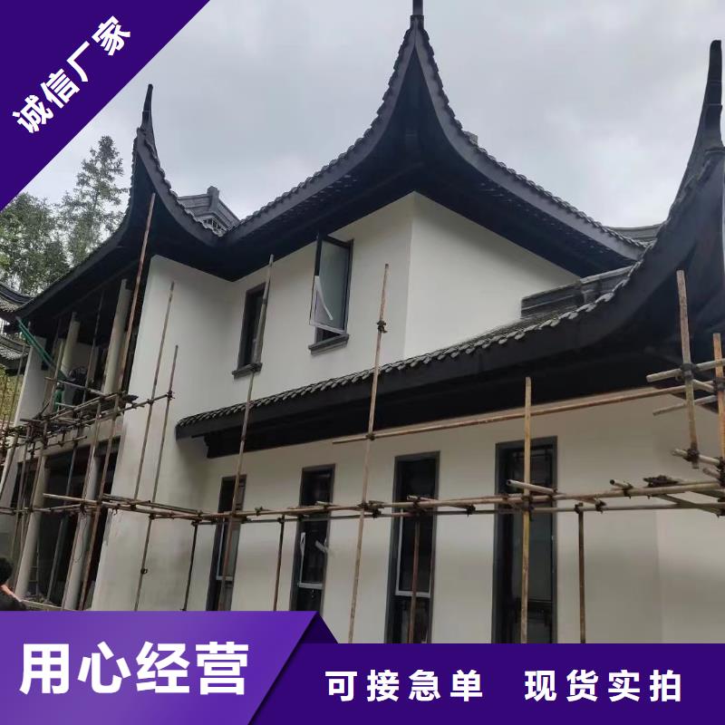 铝替木结构建筑厂家