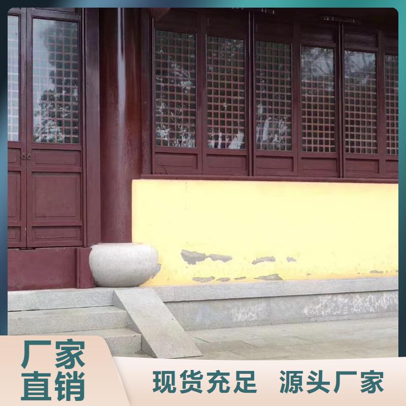 铝合金仿古建筑构件