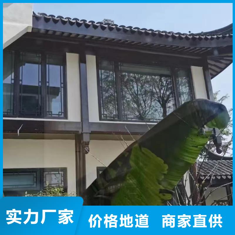 古建铝合金封檐板安装