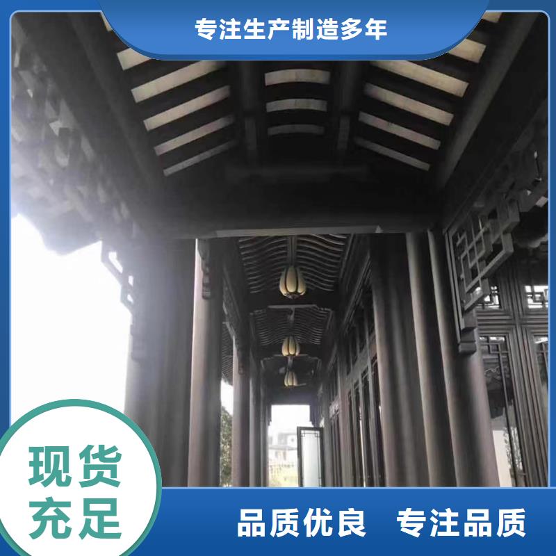 铝代木古建茶壶档优惠多