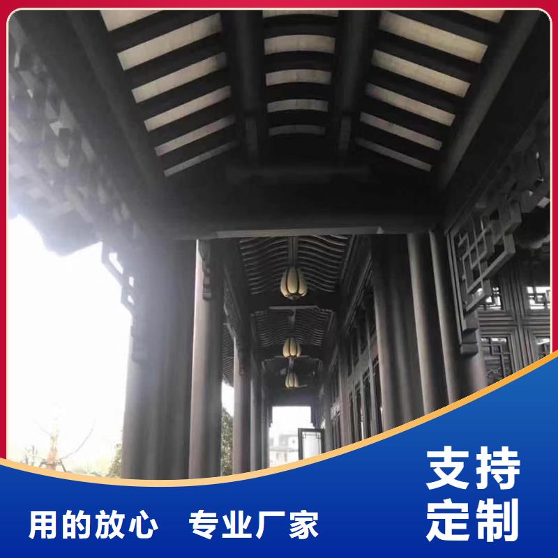 仿古铝构件实体大厂