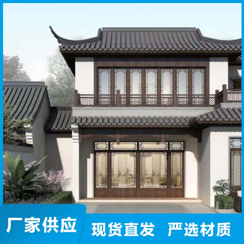 铝代木古建茶壶档型号全