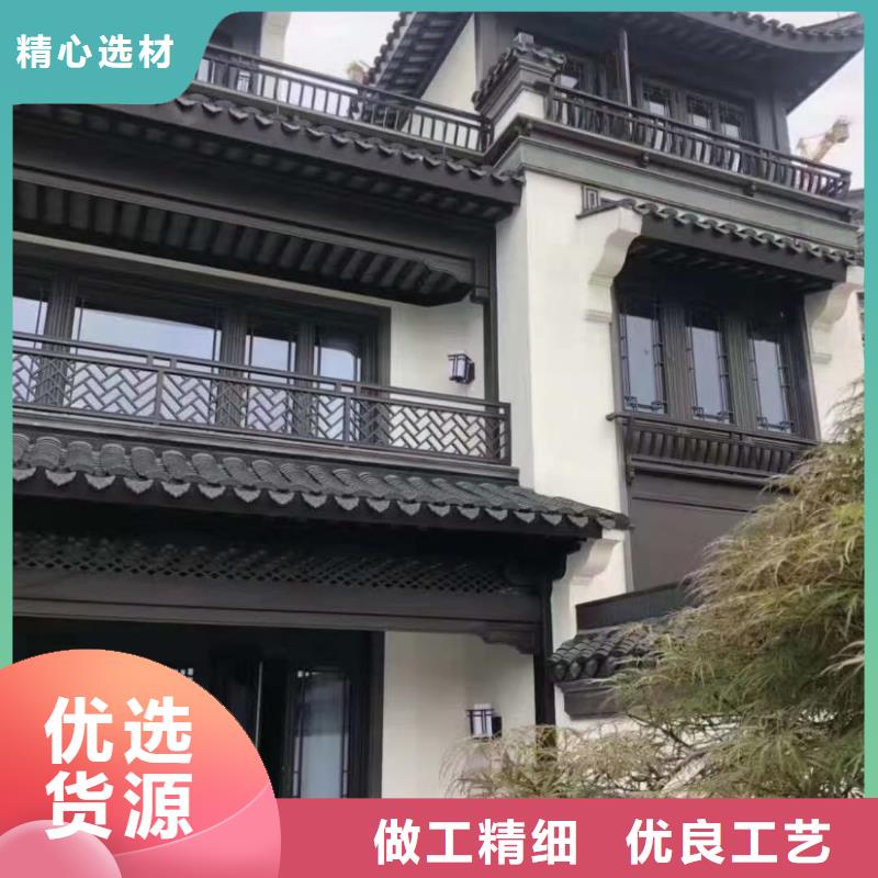 铝合金仿古建筑材料批发