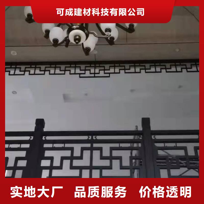 仿古铝挂落批发