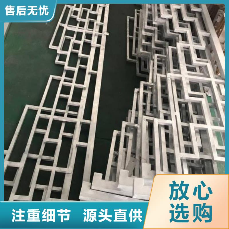 古建铝合金解决方案