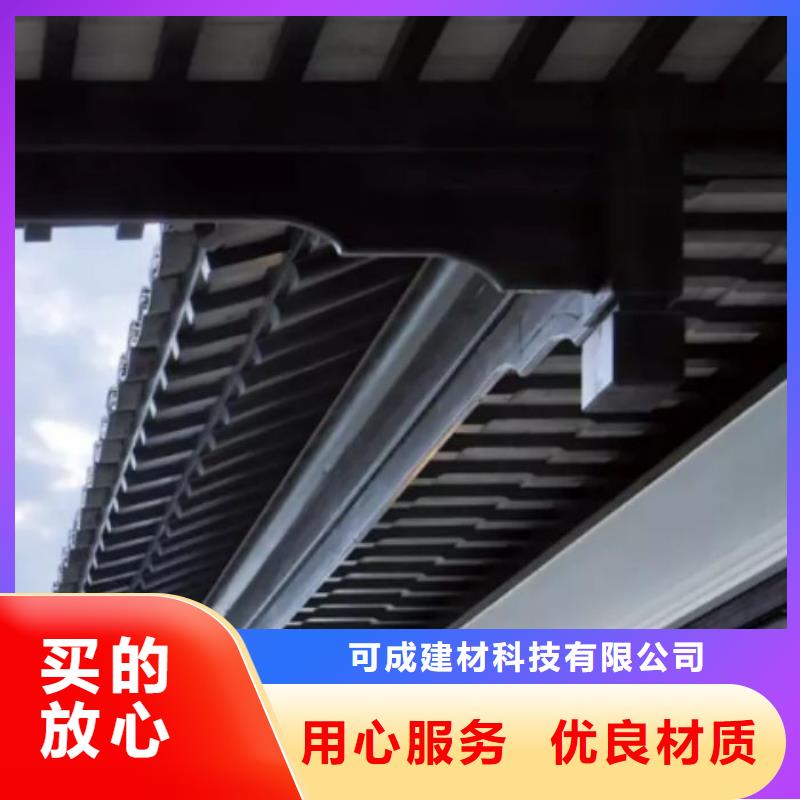 铝代木古建戗角价格低