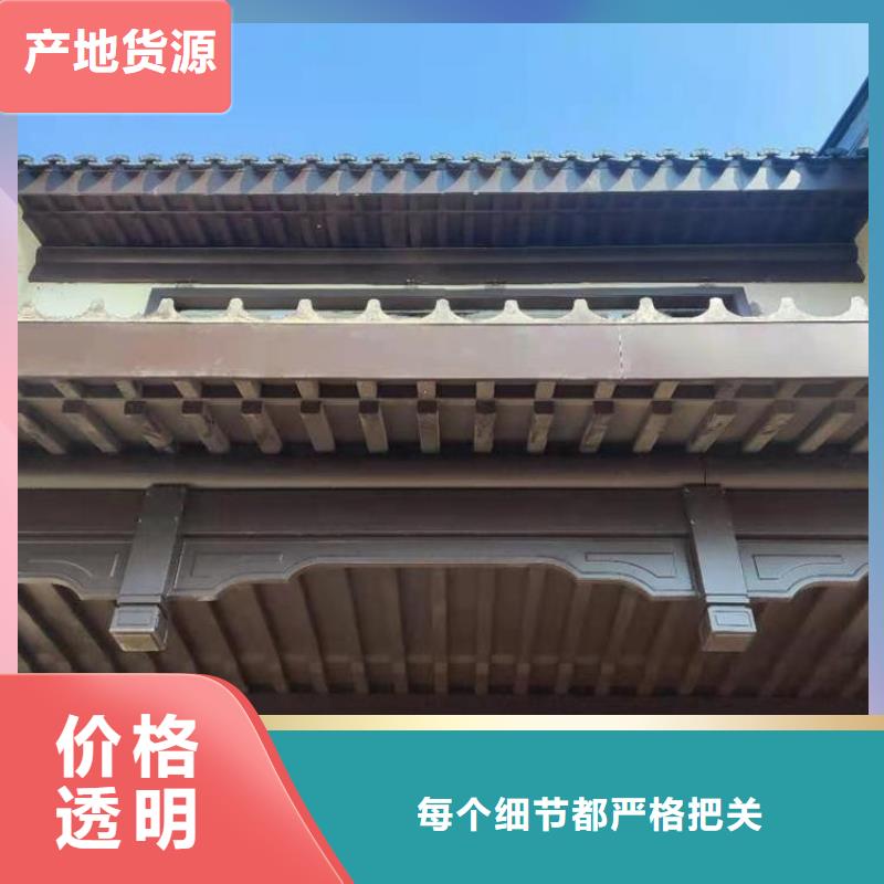 铝代木古建挂落价格低