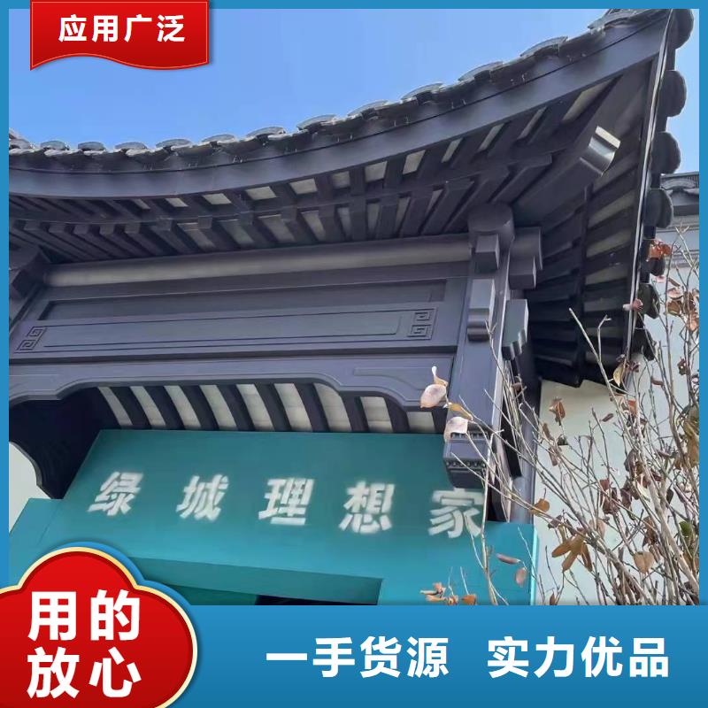 铝替木结构建筑施工