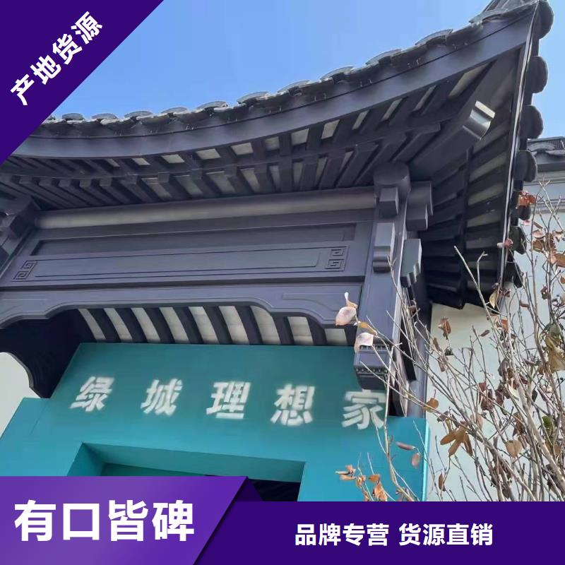 铝代木古建望砖制造厂家