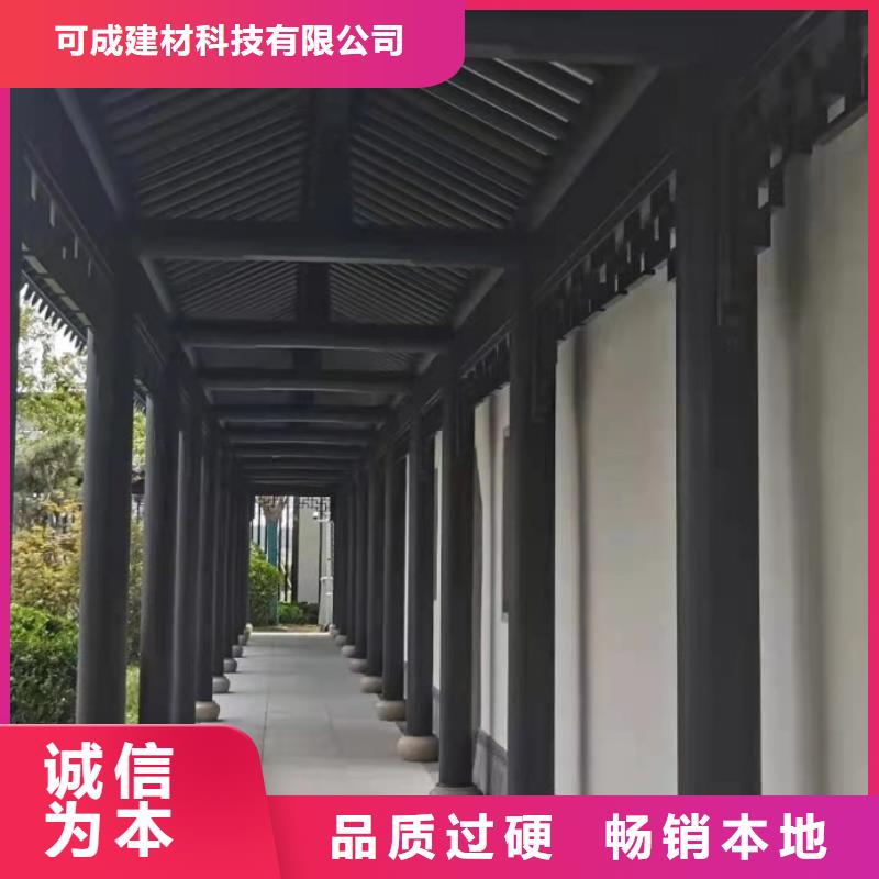 铝代木古建闸椽板价格低