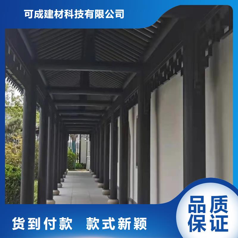 铝代木古建椽头择优推荐