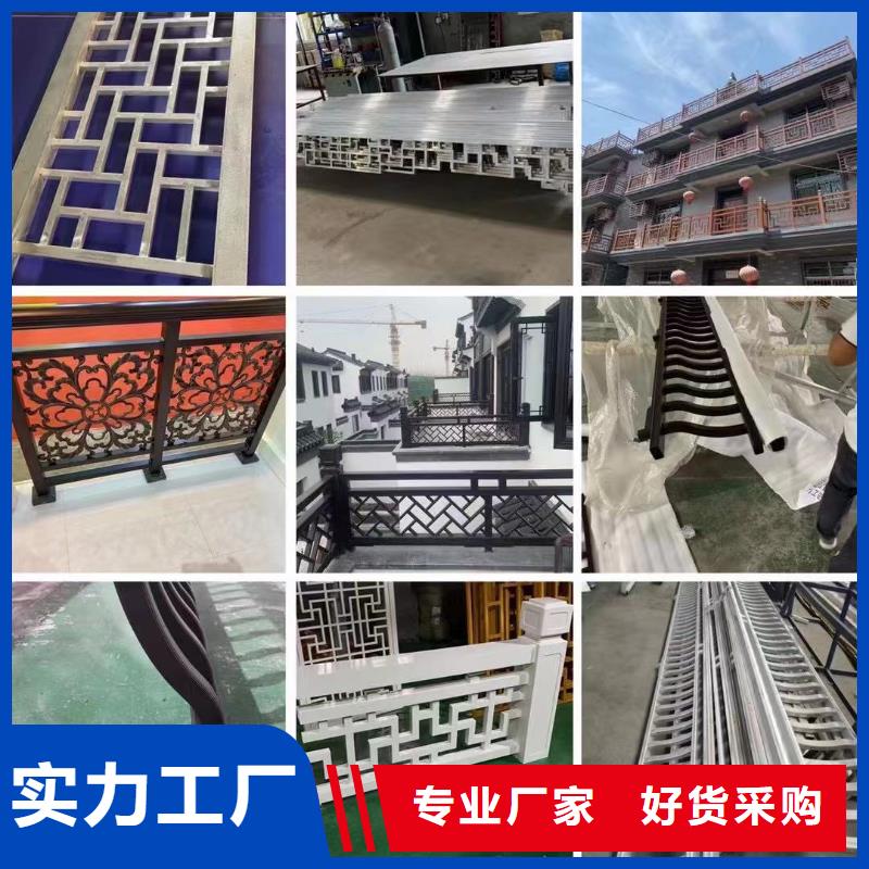 铝合金中式古建性价比高