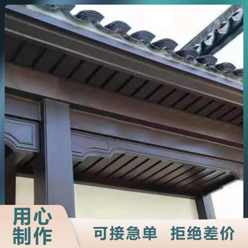 古建铝代木批发