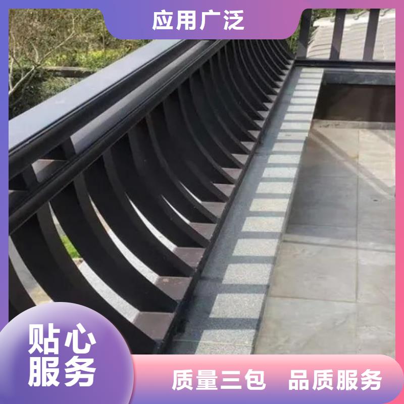 铝合金仿古建筑材料批发