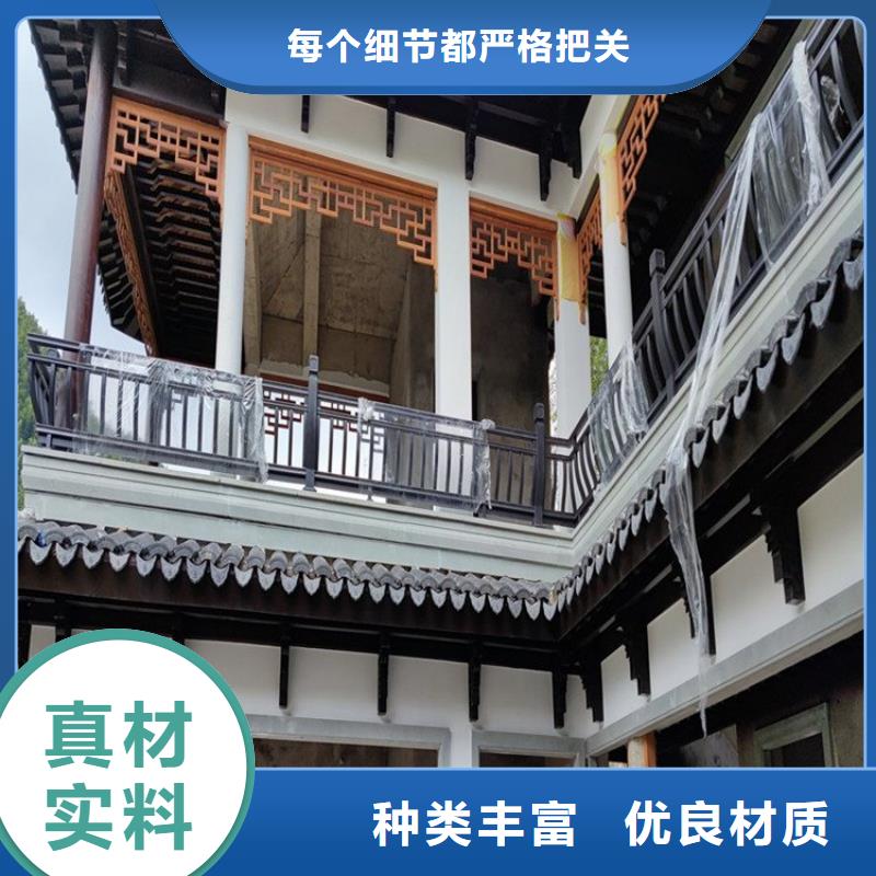 铝代木古建瓦口板服务为先