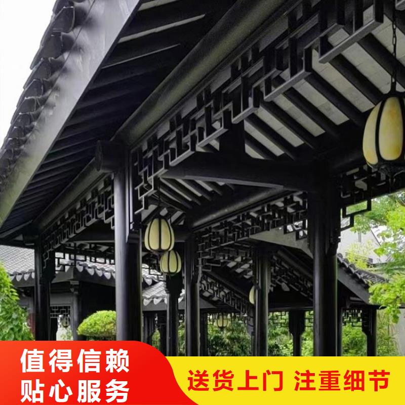 铝替木结构建筑安装