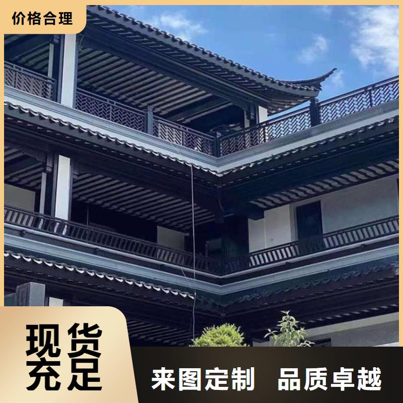 铝材古建构件批发