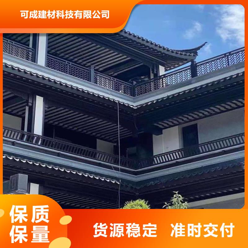 铝代木古建茶壶档批发价