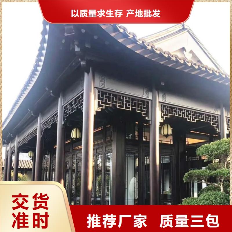 徽派铝合金古建来厂考察