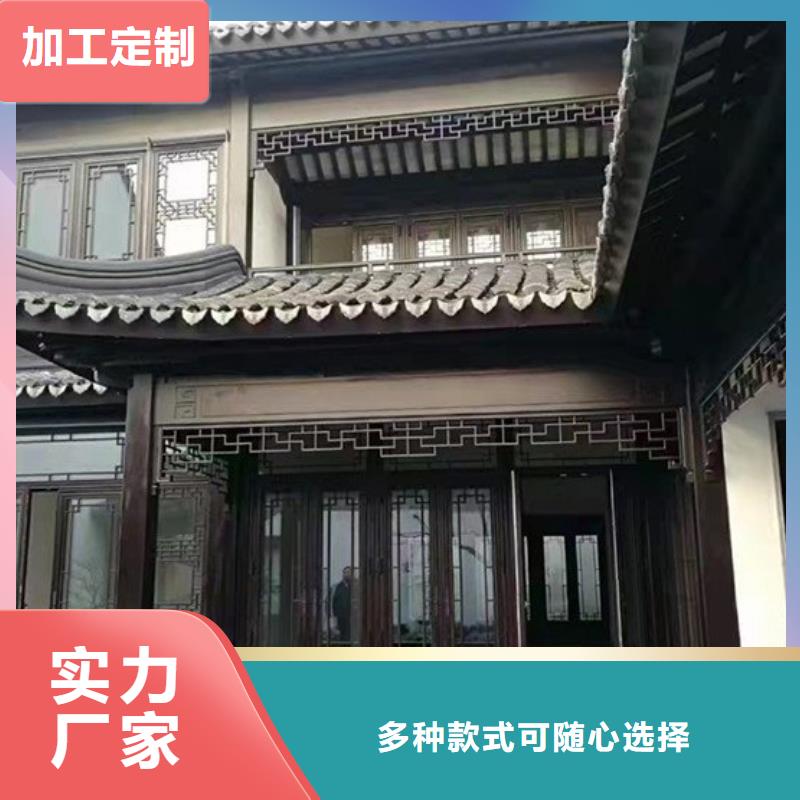 铝替木仿古苏派建筑实体厂家