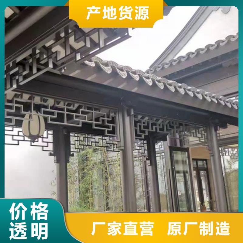 铝制古建构件生产厂家