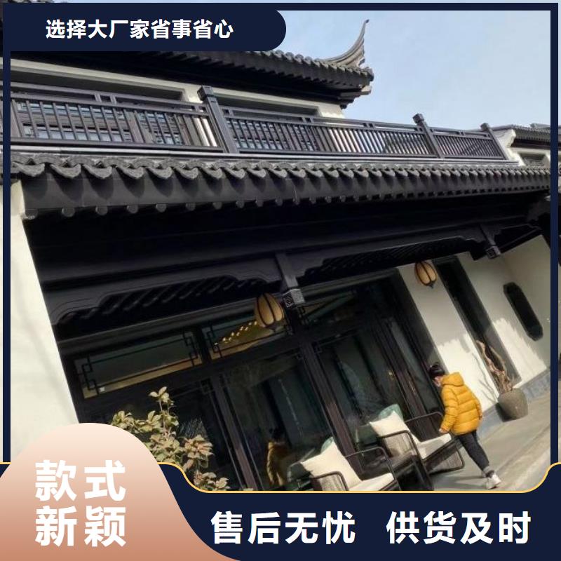 铝合金仿古栏杆实体大厂