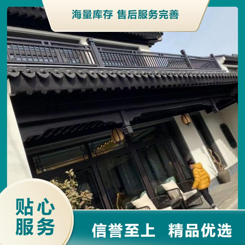 铝代木古建悬鱼可定制