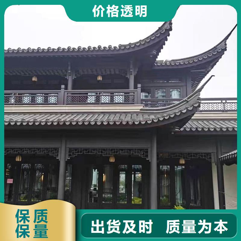 铝代木古建瓦口板推荐货源