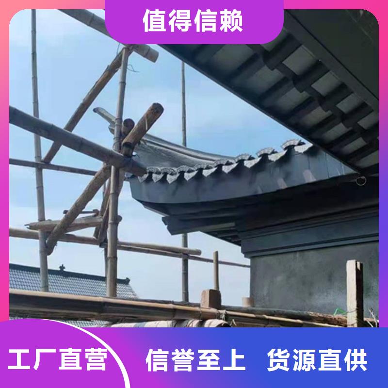 铝制仿古建筑构件支持定制