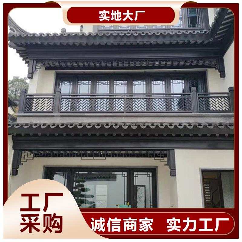 铝制古建筑结构