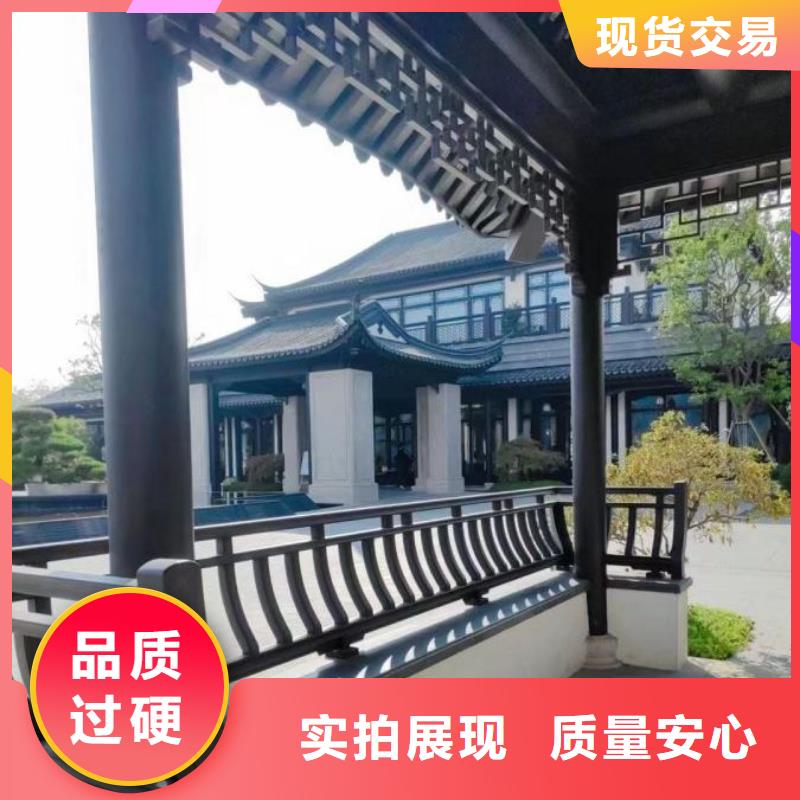 铝制仿古建筑构件生产基地