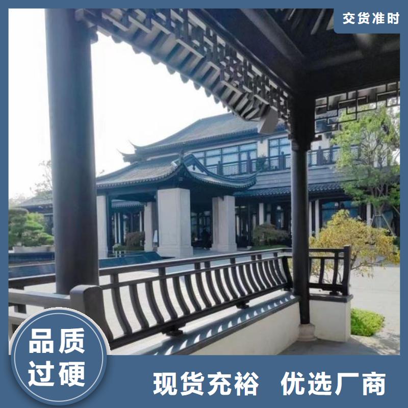 铝代木古建挂落制造厂家