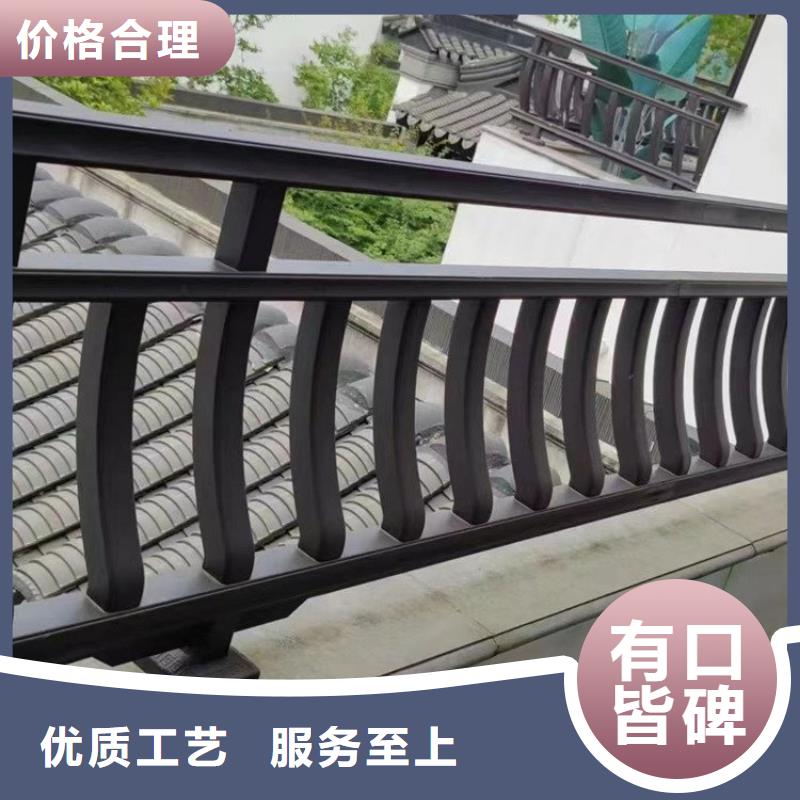 铝代木古建茶壶档型号全