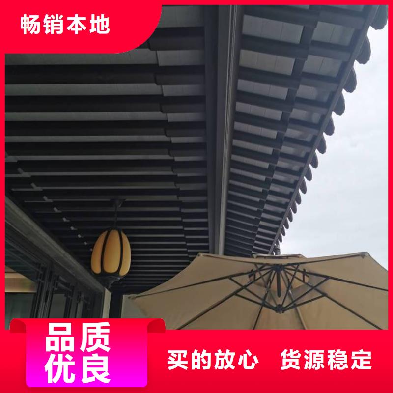 古建铝代木施工