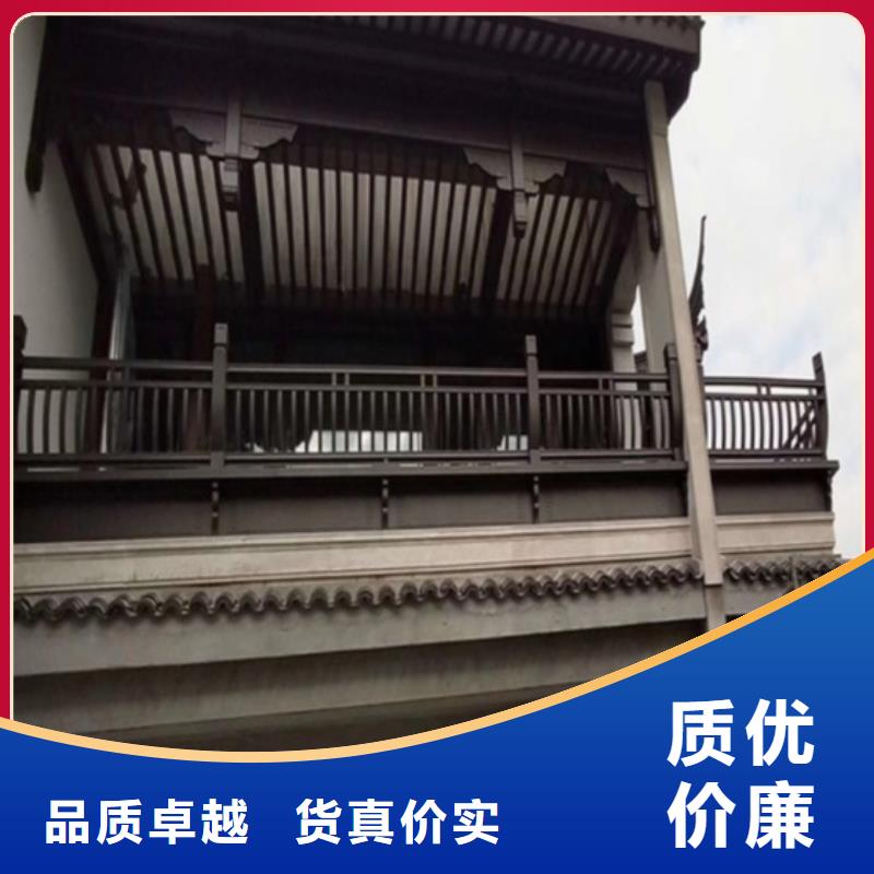 铝合金仿古建筑材料生产厂家