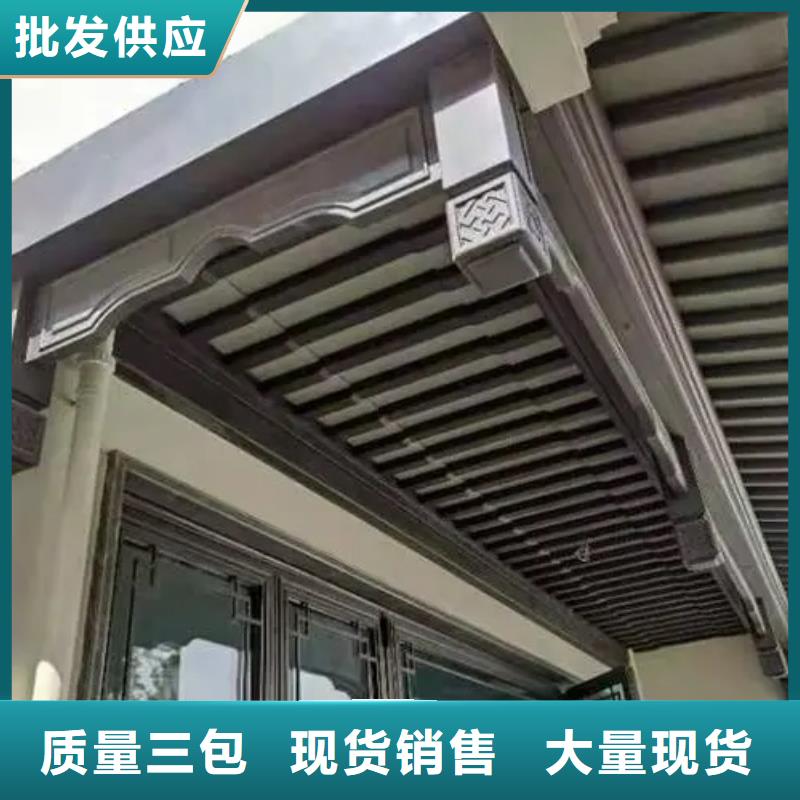 铝材古建构件放心选择