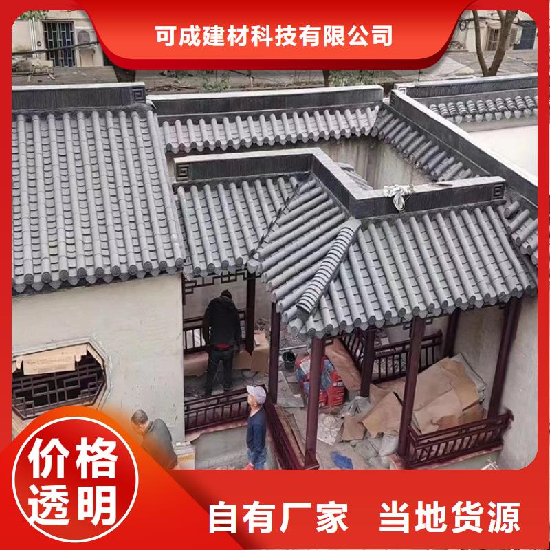 铝代木古建牛腿价格低