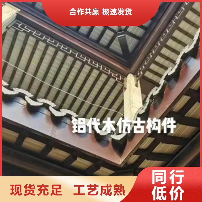 铝代木古建挂落可定制