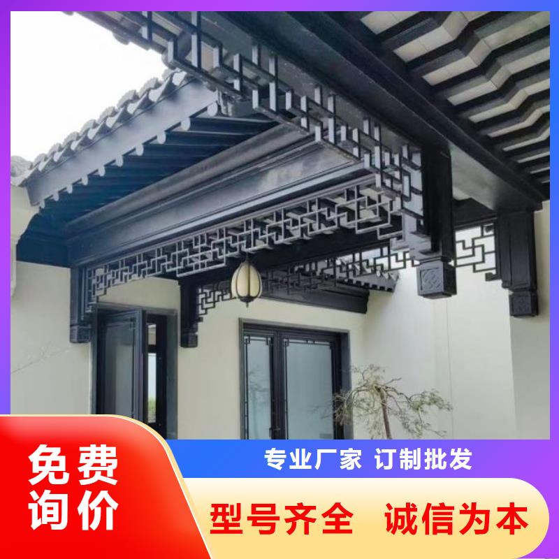 铝代木古建望砖可定制