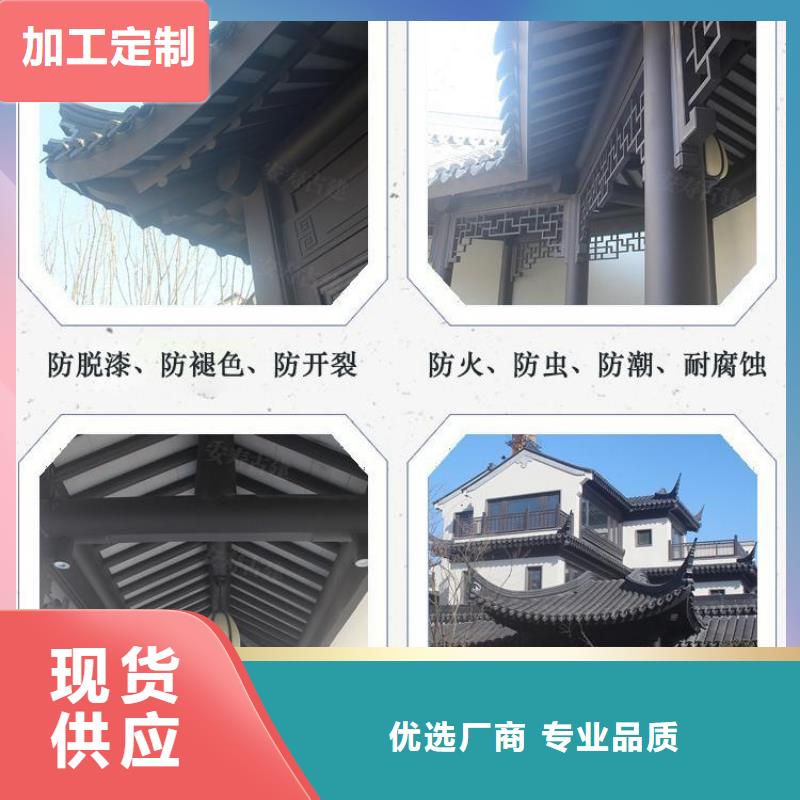 铝代木古建雀替可定制