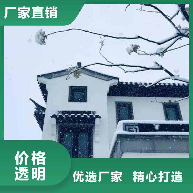 铝材古建构件来样定制